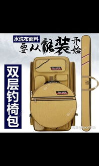 钓鱼之家二手渔具大甩卖 打包优惠，零售不议