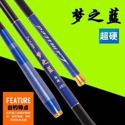 梦之蓝渔具 匠心品质，垂钓新体验——产品展示与市场口碑解析