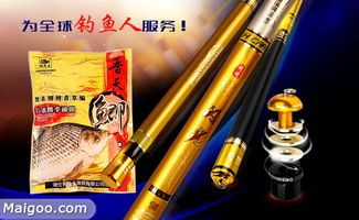 钓鱼王渔具品牌介绍,钓鱼王饵料怎么样 十大品牌网